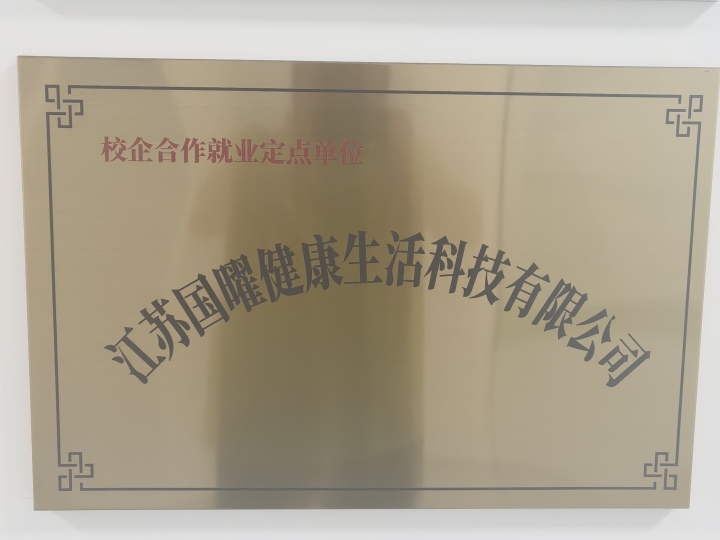 优质实训设备