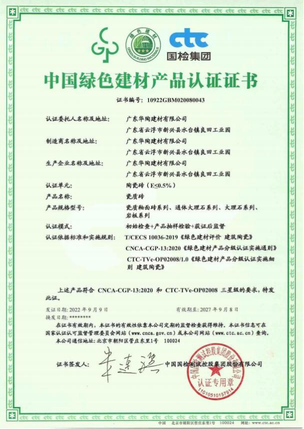 上新:推荐全国高性价比的陶瓷超耐磨大理石源头工厂