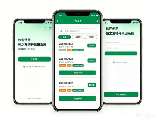 程序员在新媒体运营公司调试网站后台界面