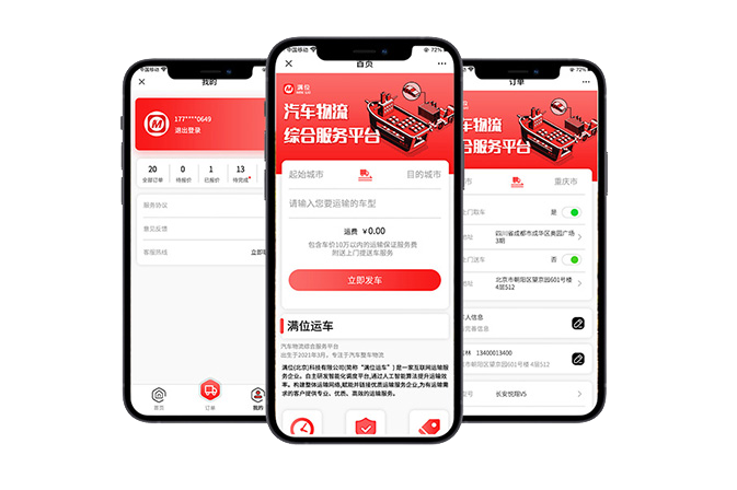 成都家政服务微信小程序开发技术公司哪家靠谱？揭秘四川全美网络科技的本地化外包优势