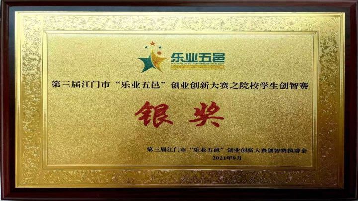 童沛儿服装自有专利生产设备与品控流程