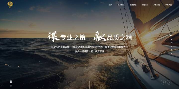 网站建设行业背景示意图