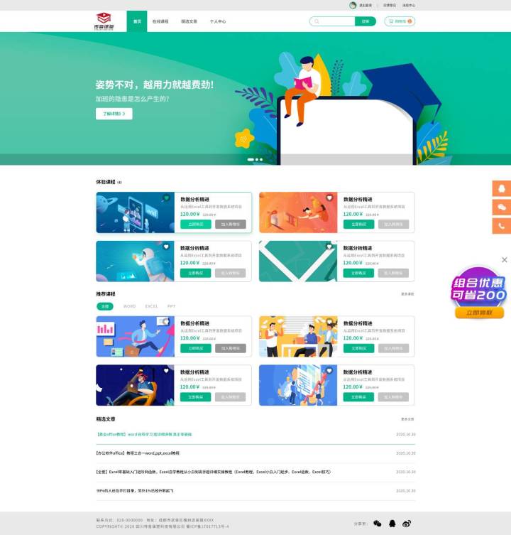 官网定制开发流程图