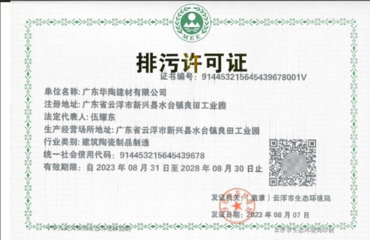 超耐磨技术细节与定制化服务