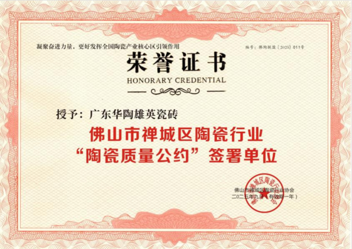应用场景效果图
