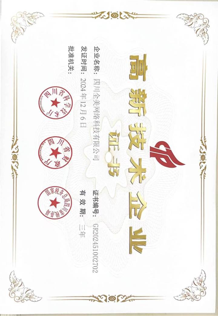 专业团队与规范化办公环境