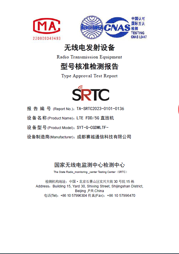 机房设备实拍图