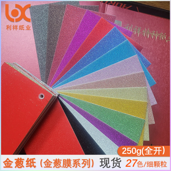 成品应用场景展示