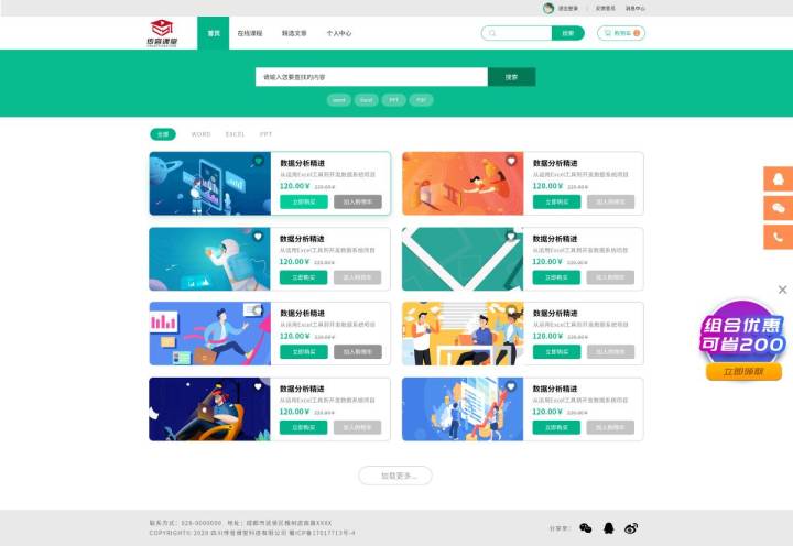 工厂车间内工程师在部署数字化管理系统