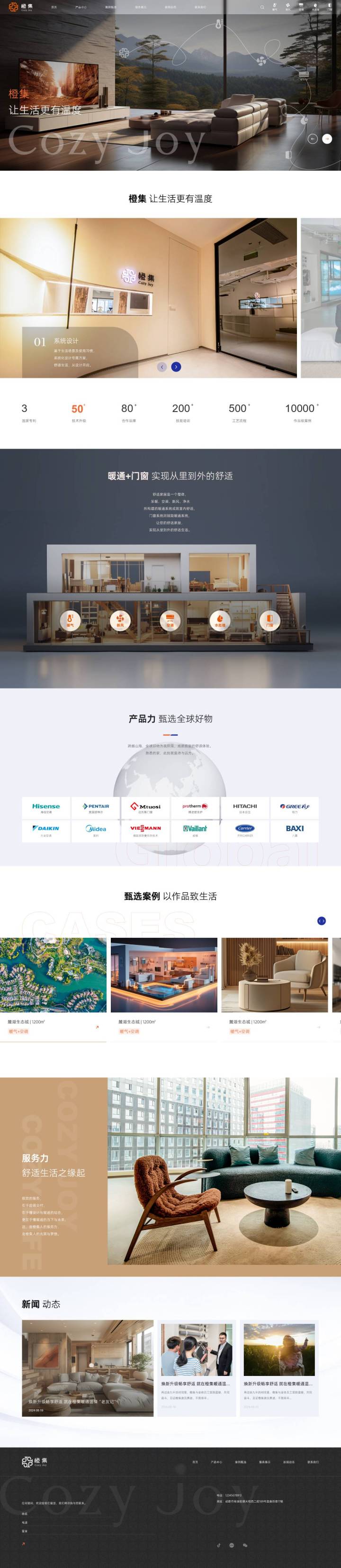 推荐一下成都周边资质齐全的小程序开发大型机构:甄选