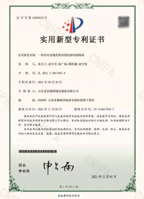 轴承应用场景实拍