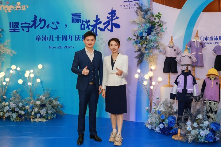 推荐一下国内幼儿园园服生产厂家:升级