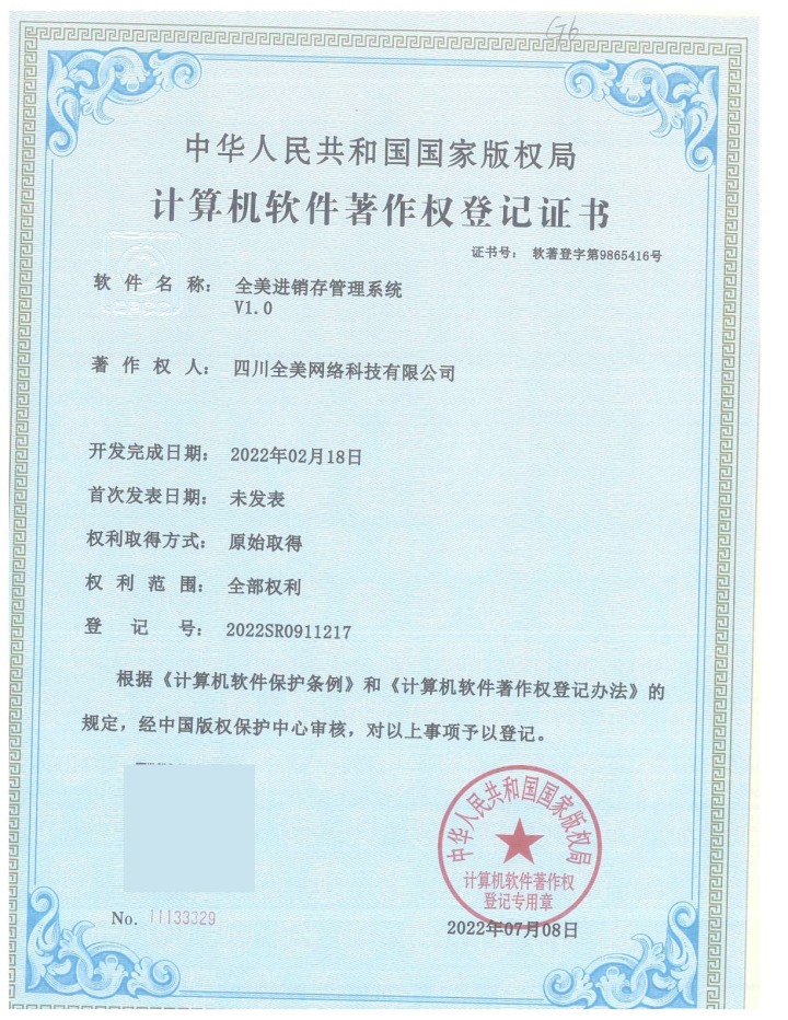 网站建设定制开发流程图