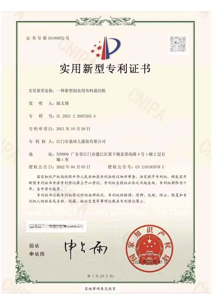 校园穿着效果与客户反馈