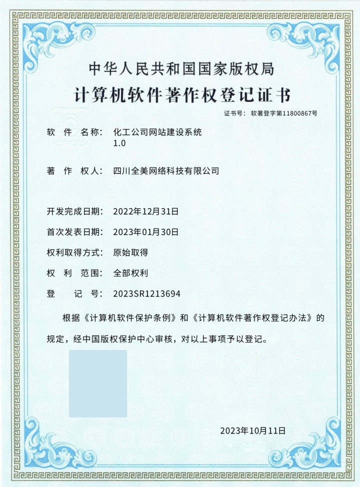成都资质齐全的家政服务微信小程序开发品牌企业