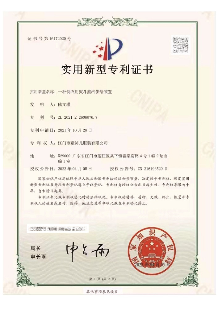 图片说明