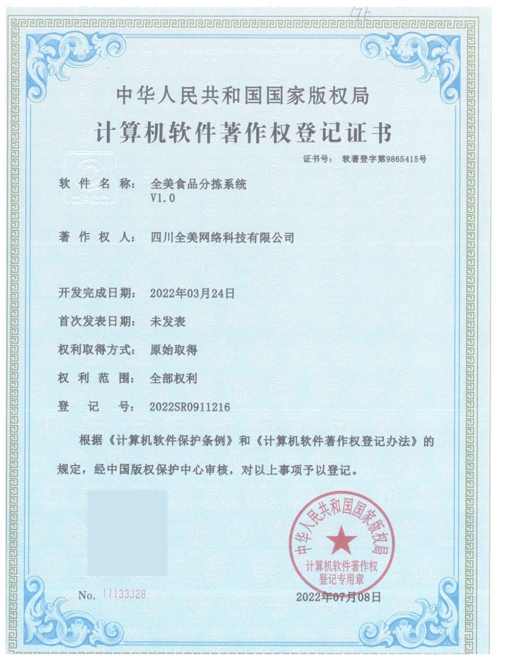 AI智能化定制开发功能展示