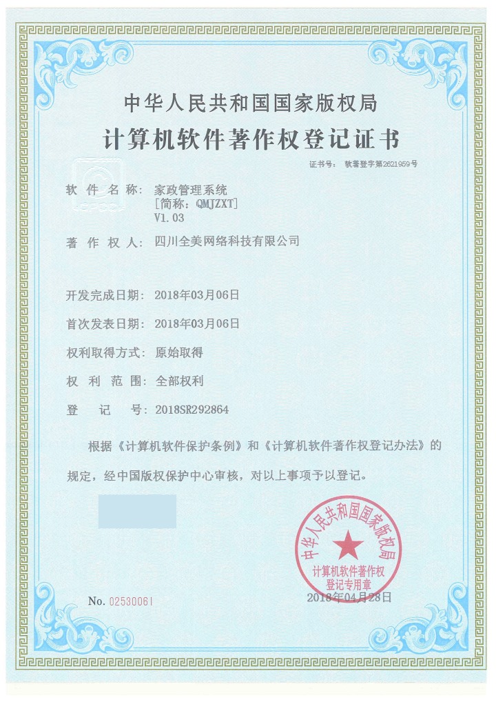 推荐一下口碑不错的网站建设技术企业