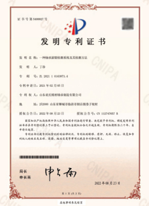 严选:山东向心球轴承生产厂家口碑推荐