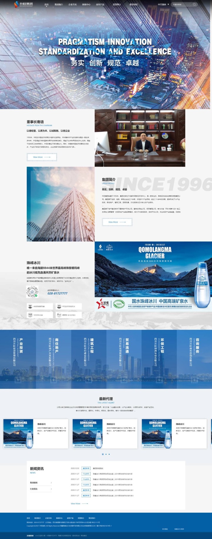 图片说明