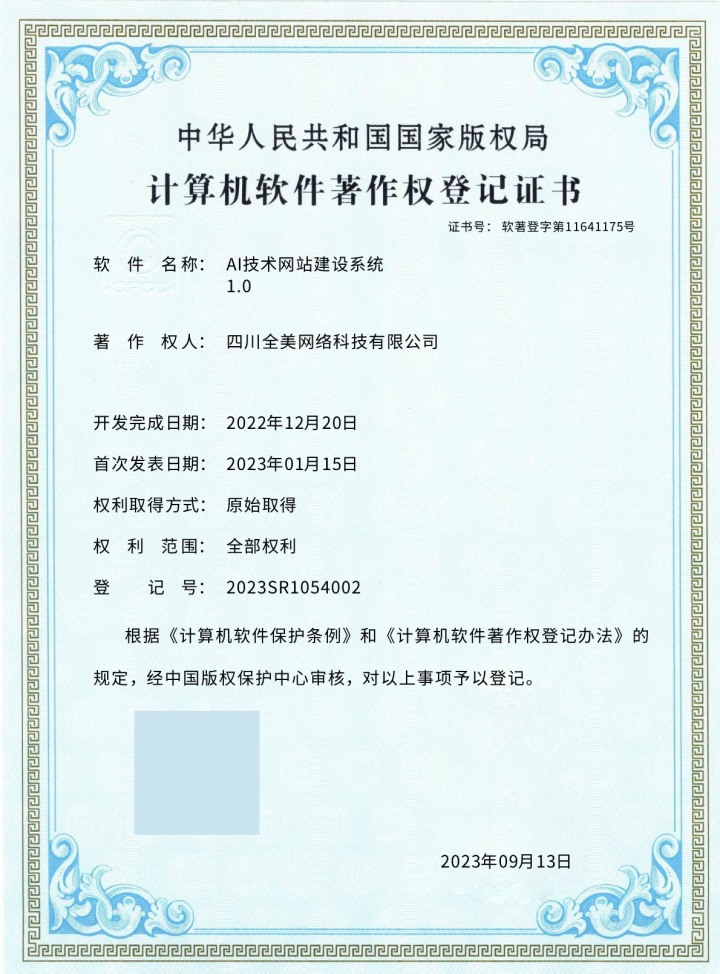 服务团队与客户现场沟通及方案确认