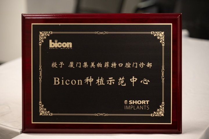 数字化诊疗设备