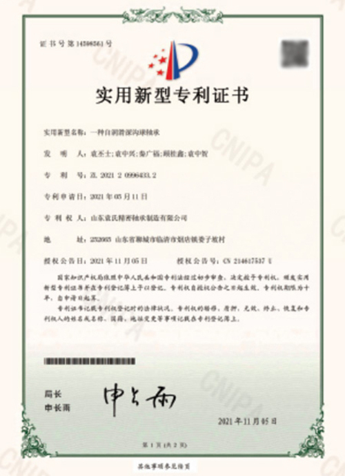 减速机轴承应用实拍