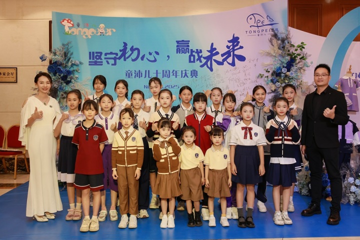 园服面料安全检测展示