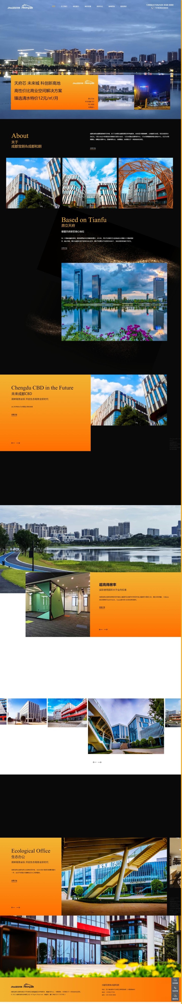 家政服务APP定制开发流程示意图