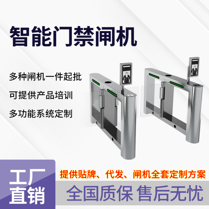 通道闸机在政企单位日常运行