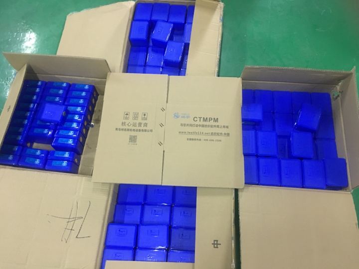 纺配云商城一站式采购示意图