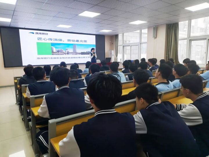 春山技工学校校园活动风采