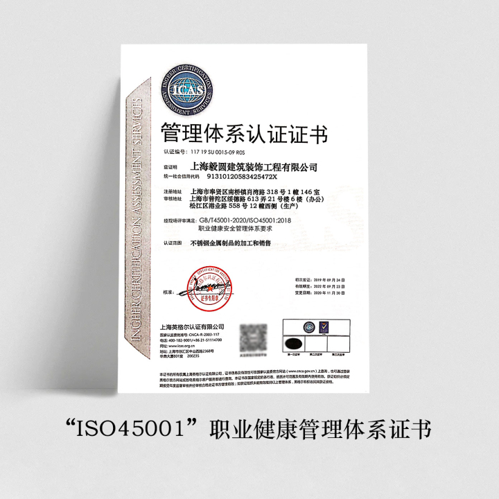 推荐全国口碑好的地铁不锈钢栏杆厂:沪上毅圆以匠心铸就城市交通美学标杆