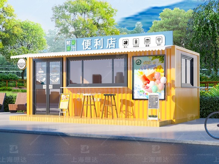 集装箱可移动售卖房屋便利店商业街.jpg
