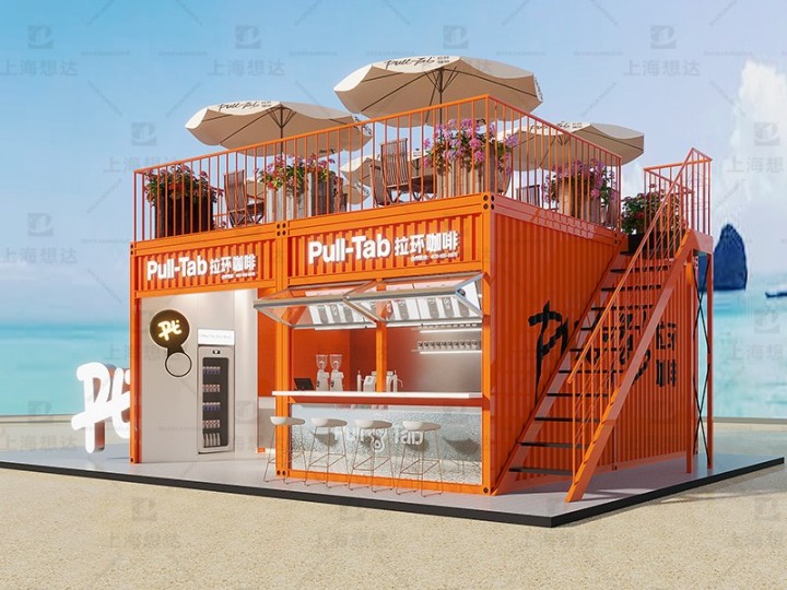 集装箱成品网红创意售卖亭咖啡店步行街商铺定制移动房屋.jpg