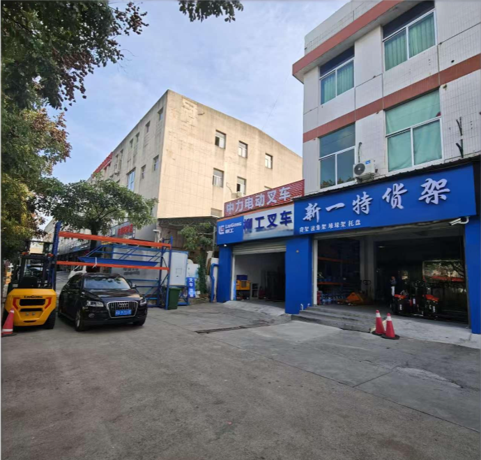 新一特公司环境15.png
