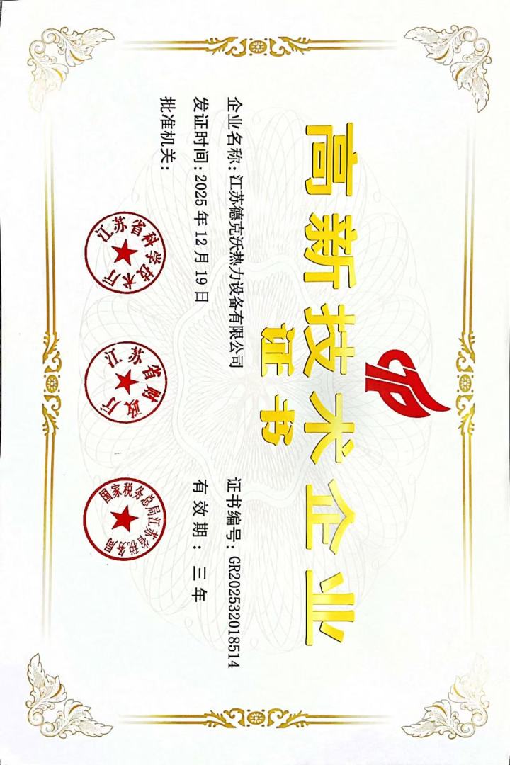 推荐一下国内口碑好的工业天然气锅炉企业