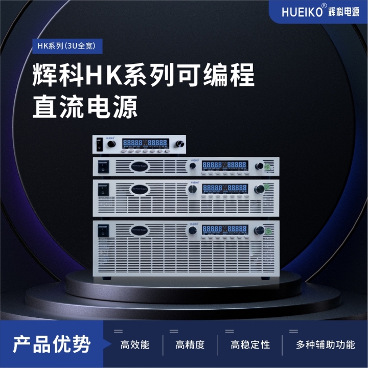 稳压直流电源行业深度解析:无锡机房供电系统的技术演进与选型逻辑