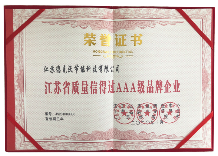 避开隐形成本陷阱:揭秘泰州液化气蒸汽发生器选购真相
