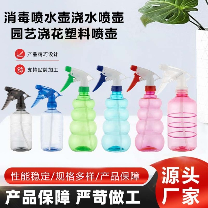 推荐值得信赖的塑料喷壶研发厂家