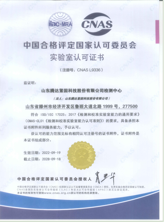 4ef43d8378f3bd0b5ef050cdfa924459.png