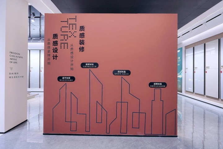 2026年10月推荐全国专业的超平釉瓷砖新一线品牌