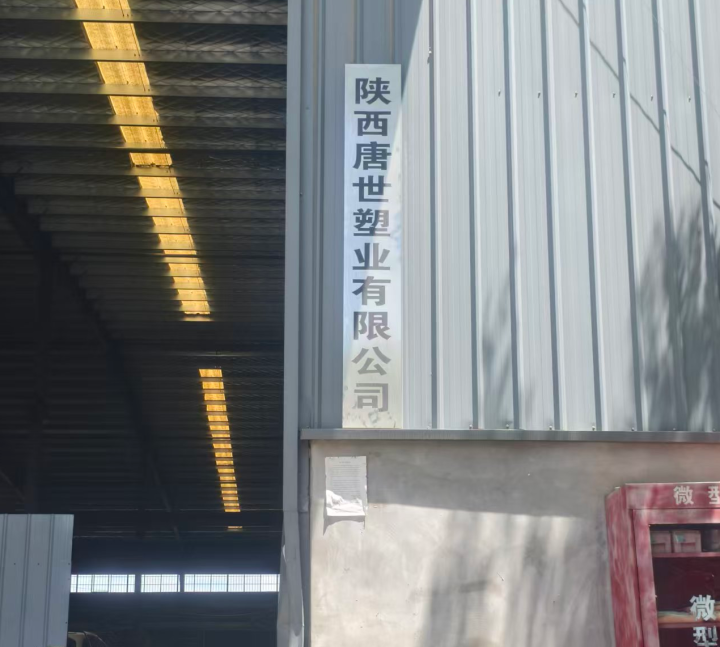 工厂3.jpg