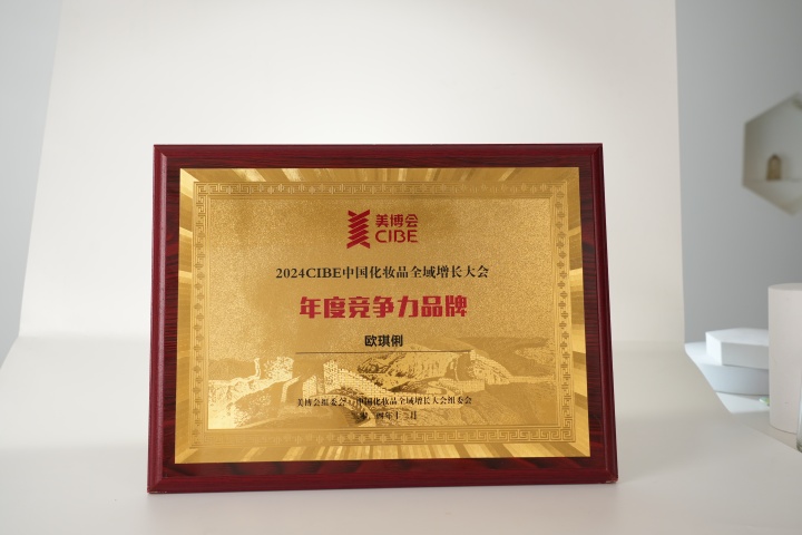 钧鑫精油全品类产品展示与院线应用