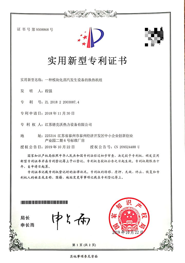 2026年10月国内服务不错的液化气蒸汽发生器厂家