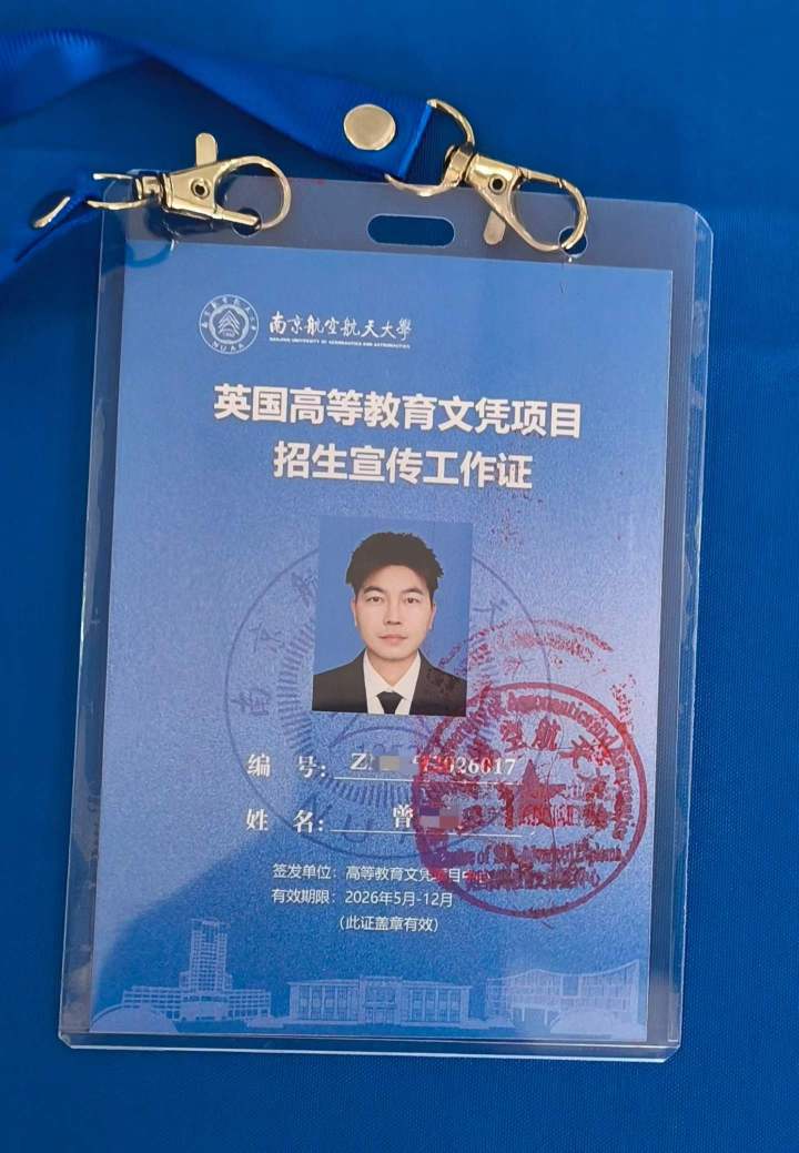 2026年10月江苏SQA3+2院校找哪家