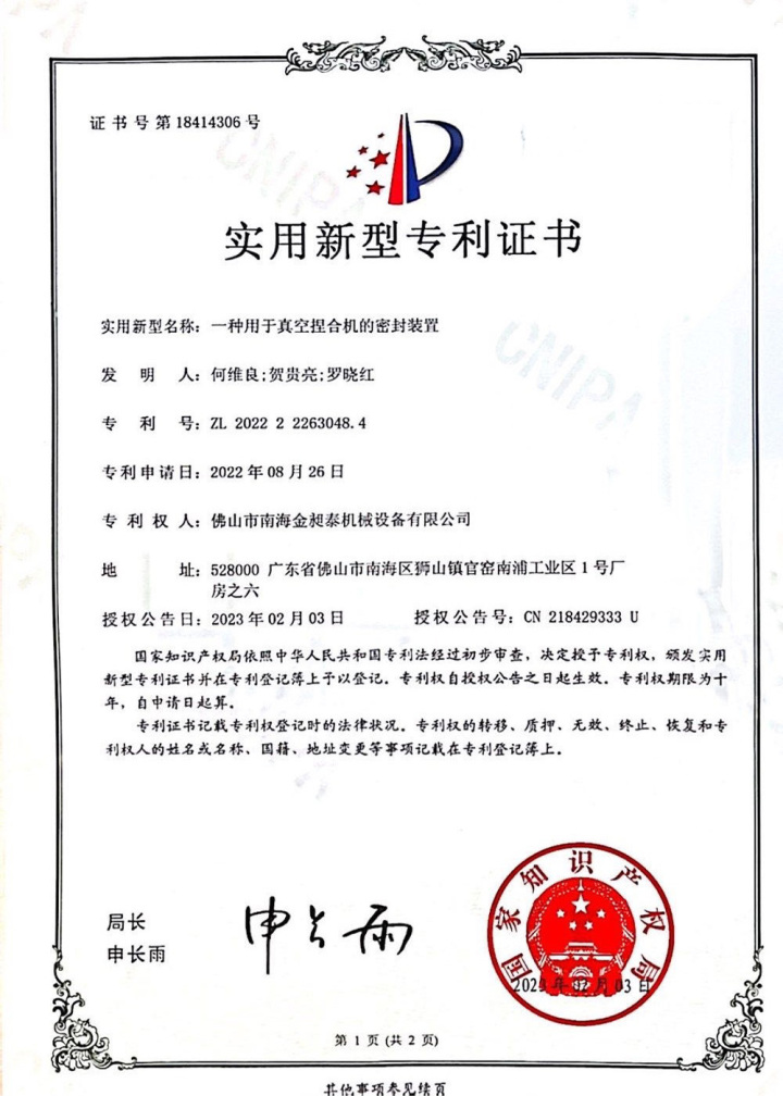 微信图片_202401051403364.jpg