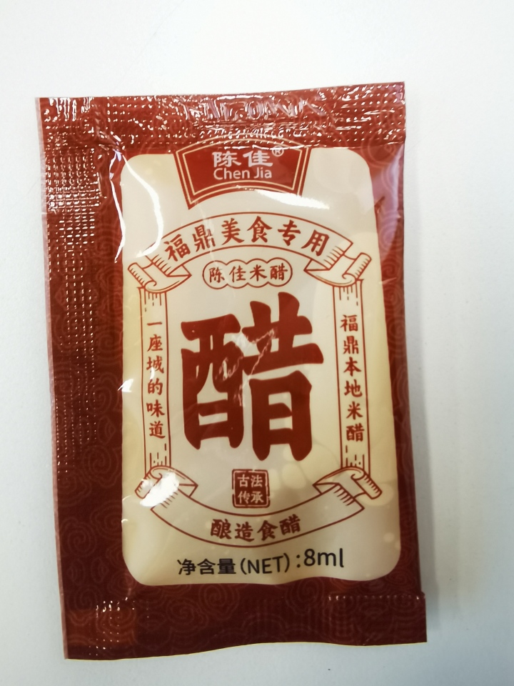 微信图片_20260717110158_122_2270.jpg