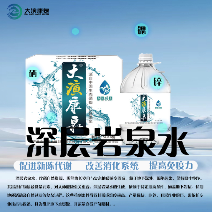 全国天然富硒水公司选哪家好？口碑与实力并存的安徽氢硒康泉水业有限责任公司深度解析