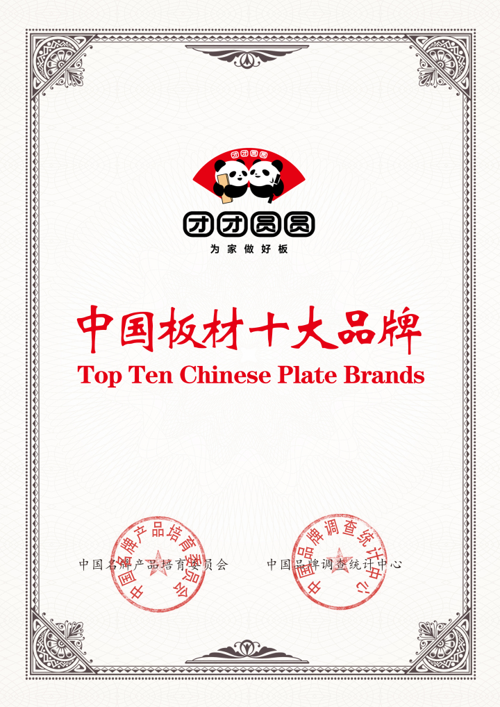 荣誉证书3.jpg